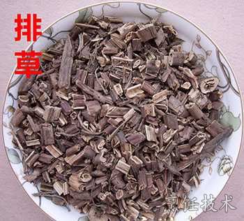 排草