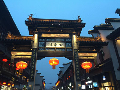 南京夫子庙小吃
