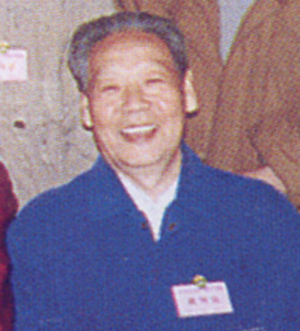 王树亭