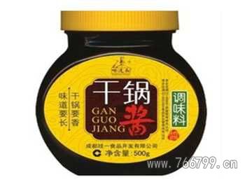 干锅酱