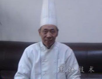 王致福