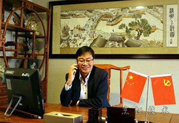 王利军