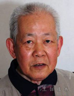 高权