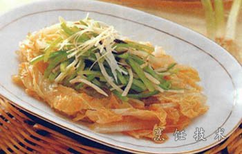珊瑚白菜