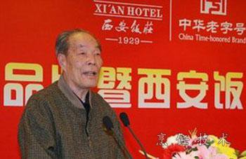 烹饪学者王子辉