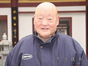 翟耀民