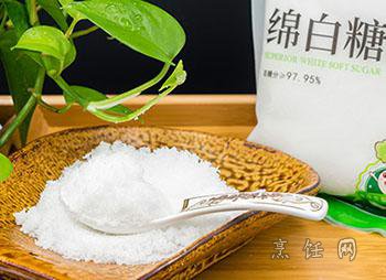 绵白糖