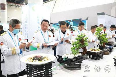 国际食品博览会
