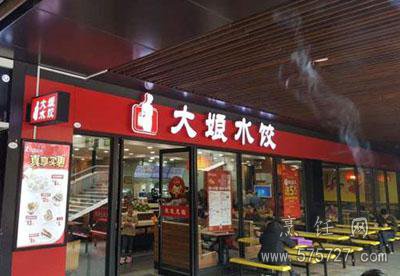 大娘水饺