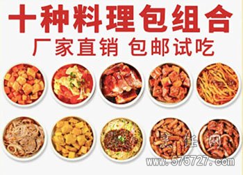 餐饮市场厨师快被淘汰