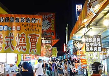 夜市