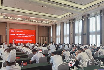 中国民俗美食产业