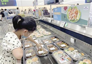 预制菜