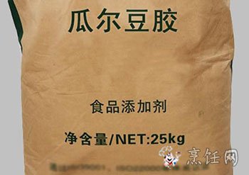瓜尔胶