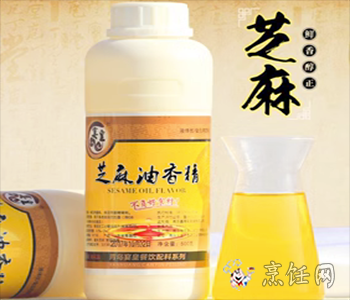 麻油香精