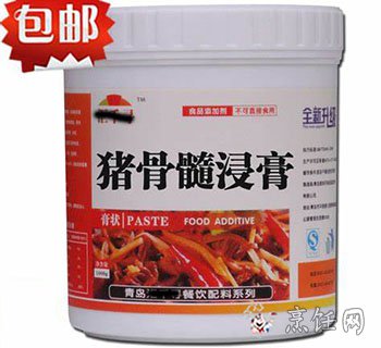 猪骨髓浸膏