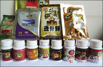 食品香精添加剂