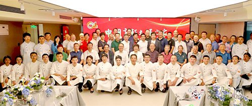 中国烹饪大师之家